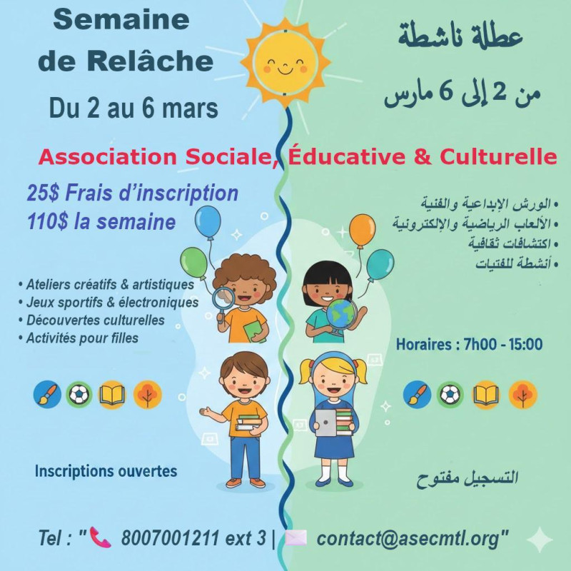 Semaine de Relâche du 2 au 6 mars 2026